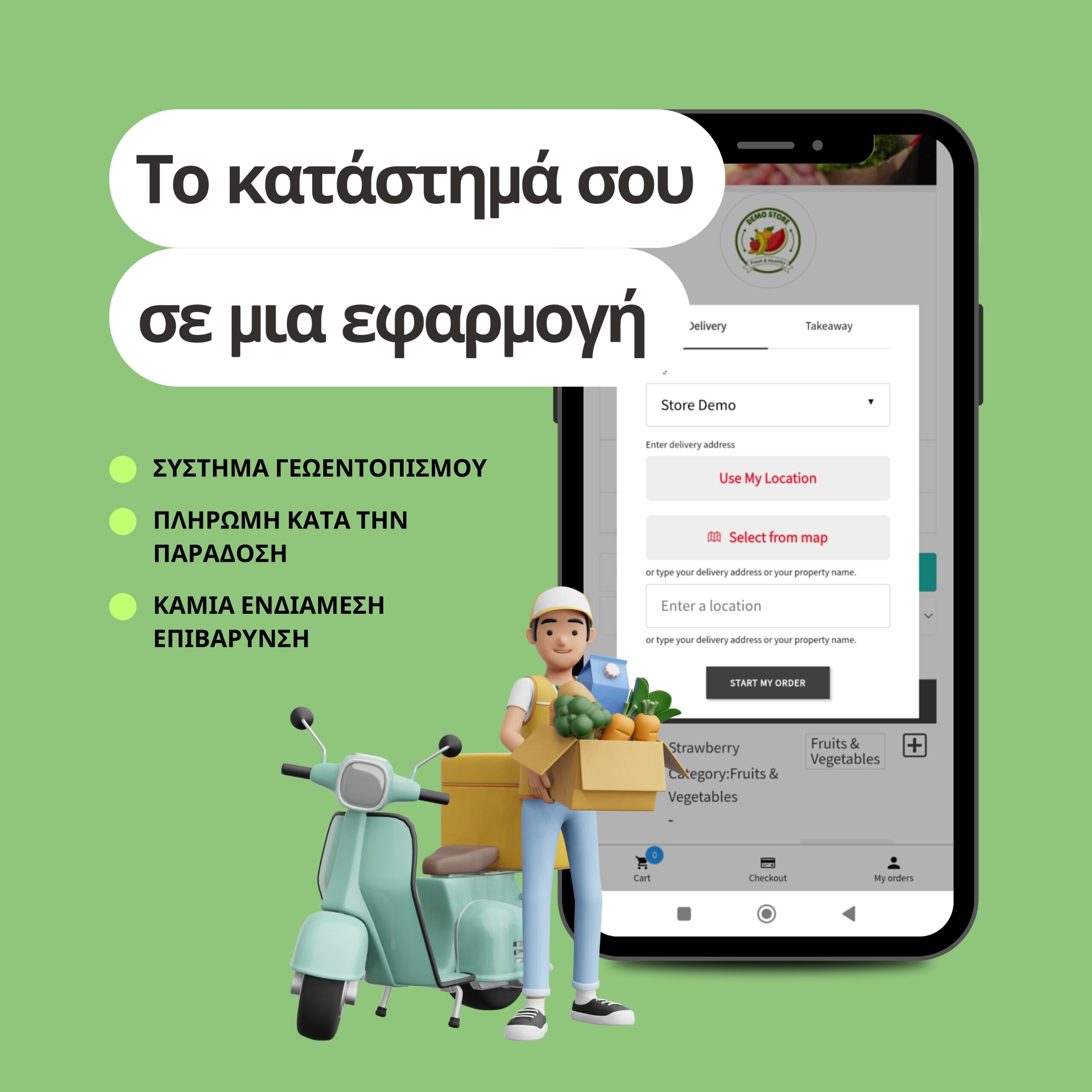 Your store on an app